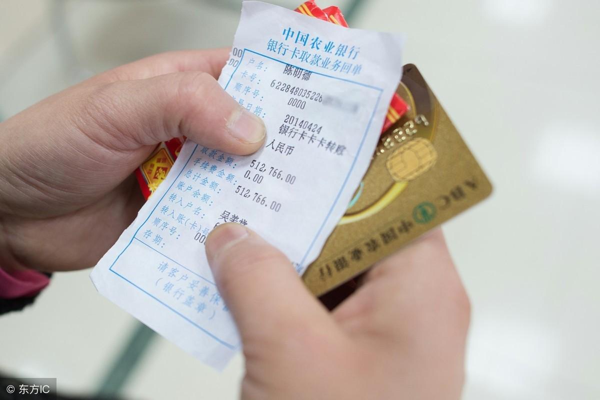 查询银行卡余额有几种方式一文告诉你所有方式在家就能轻松查询 查询银行卡余额有几种方式一文告诉你所有方式在家就能轻松查询