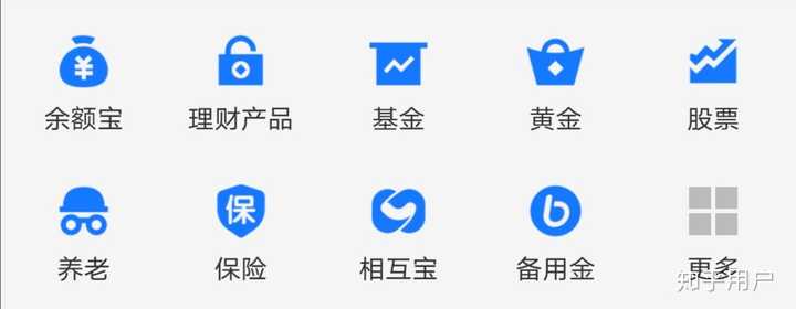 支付宝理财产品安全吗？看完这篇解析，新手也能放心投