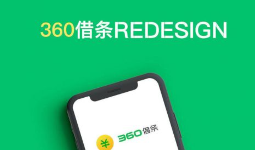 360借条分期贷是正规平台吗？用户最关心的问题，这里给你详细答案！
