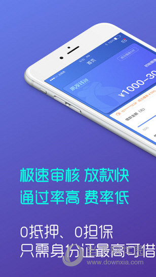 小额速贷到账快吗？最快多久能放款？实测体验分享！