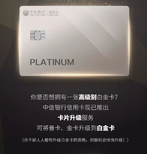 白金卡有什么隐藏权益？2025年实用福利盘点，办卡前一定要知道这些！