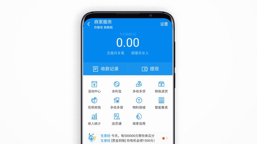 速看！支付宝提现2万，巧妙还款方法大揭秘