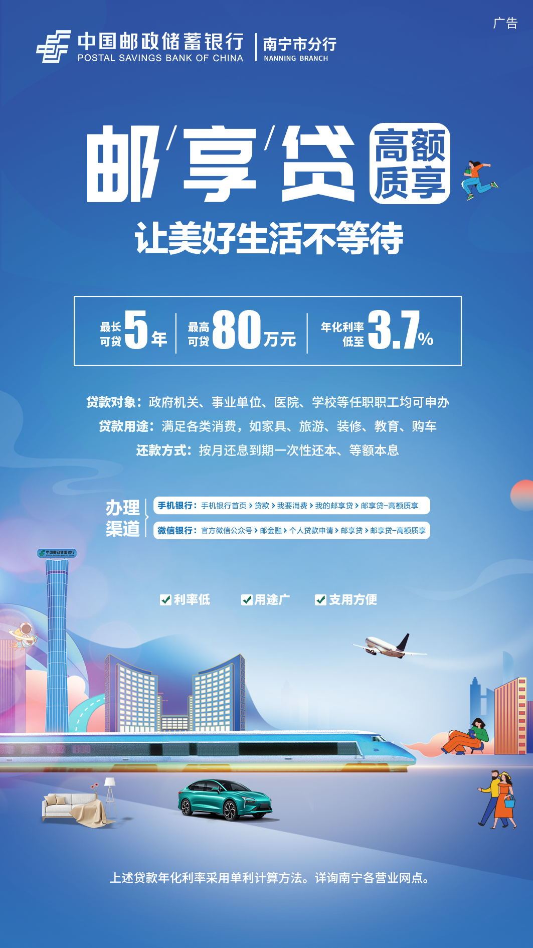 中邮钱包借款额度多少?影响额度的因素及提升技巧分享 中邮钱包借款额度多少?影响额度的因素及提升技巧分享