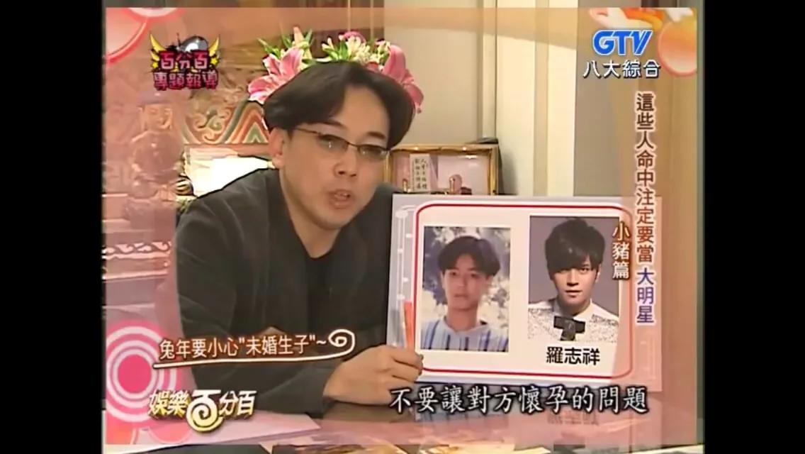 算命理真的能预知未来吗？