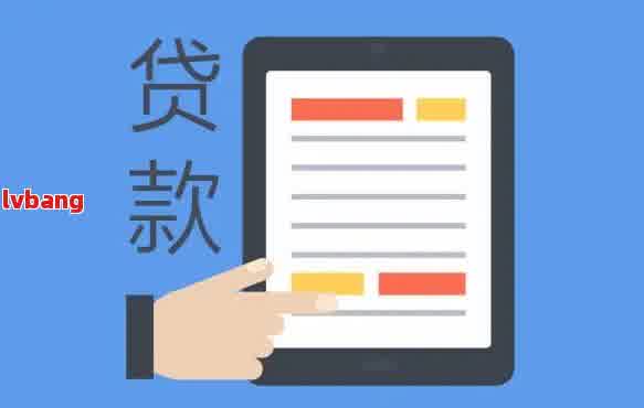 还在愁容易下款的贷款选哪个？审核快通过率高的都在这，速看！