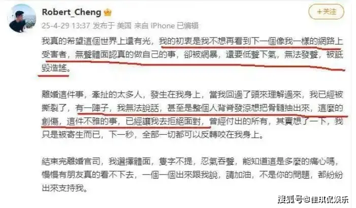 马筱梅前夫爆料_汪小菲发言_汪小菲大婚争议