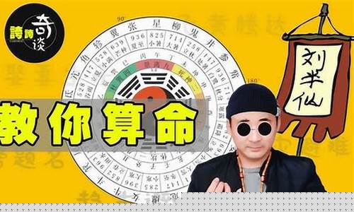 算命真的能预测未来吗？新手入门必看攻略