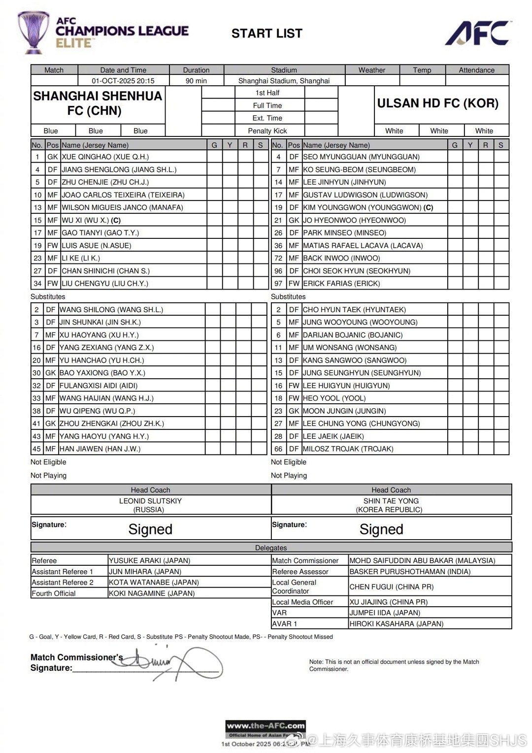 亚冠比赛全部赛程详细解读，助你提前规划观赛