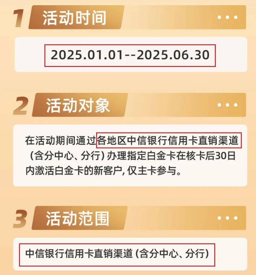 免年费的银行卡有哪些推荐？2025年最新整理，这几张长期用超划算