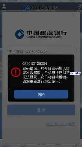 急！银行卡初始密码忘了怎么办？2个解决办法奉上！