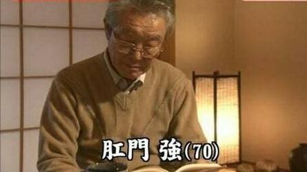 日本姓氏文化_奇葩日本姓氏_日本人姓氏排名前二百