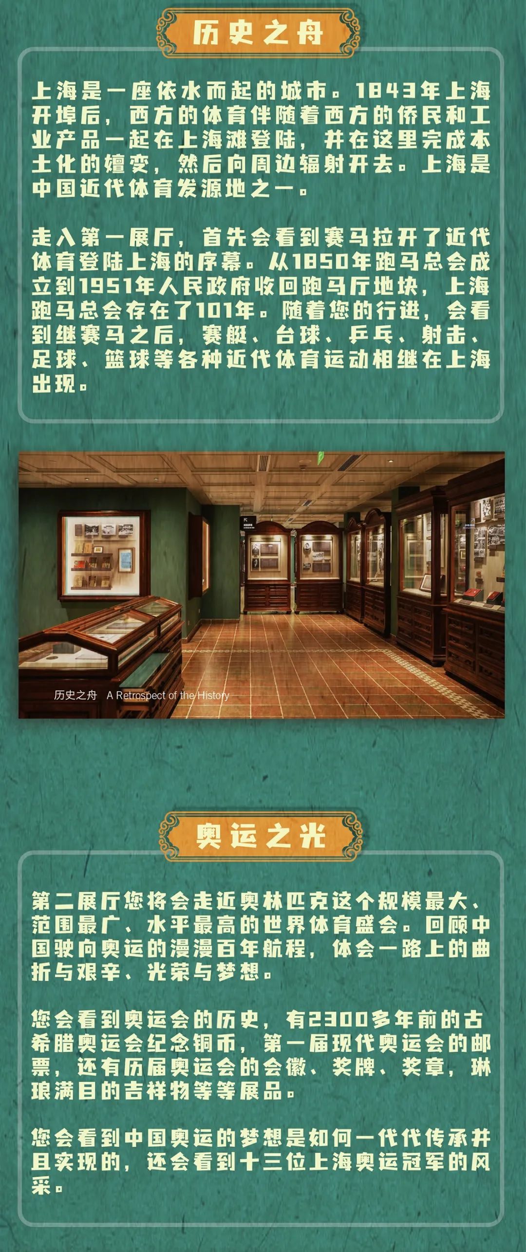 桐庐明升体育线下场馆地址及开放时间，一文读懂少绕路