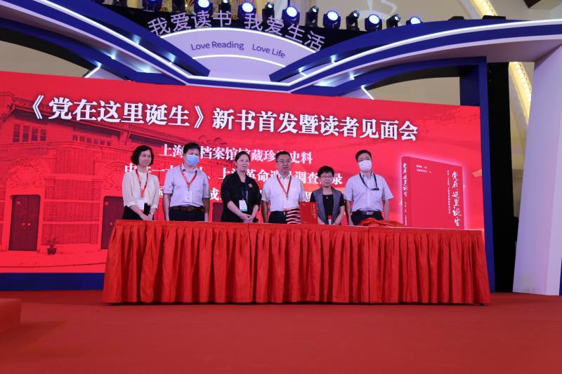 7月8日究竟藏着多少秘密？