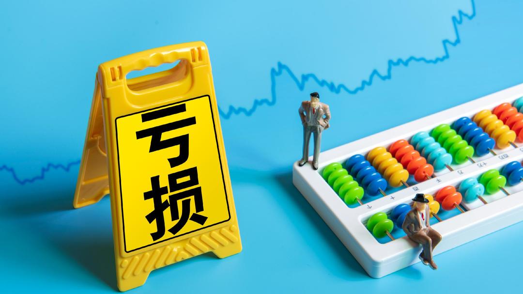 中低风险理财是否会亏损?教你避开亏损的实用技巧 中低风险理财是否会亏损?教你避开亏损的实用技巧