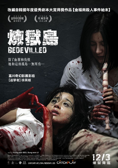 炼狱岛华人论坛到底怎么混才能不被当菜鸟？