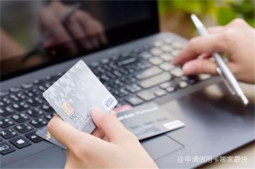 信用卡申请要多久能激活使用?审批到激活步骤超详细 信用卡申请要多久能激活使用?审批到激活步骤超详细