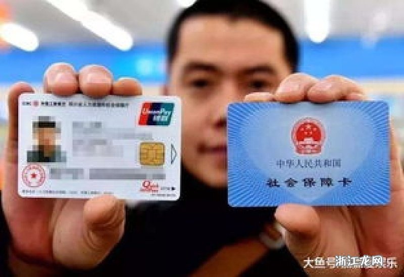 想查社保卡里的钱有多少？这几种查询方式超实用，赶紧收藏起来！