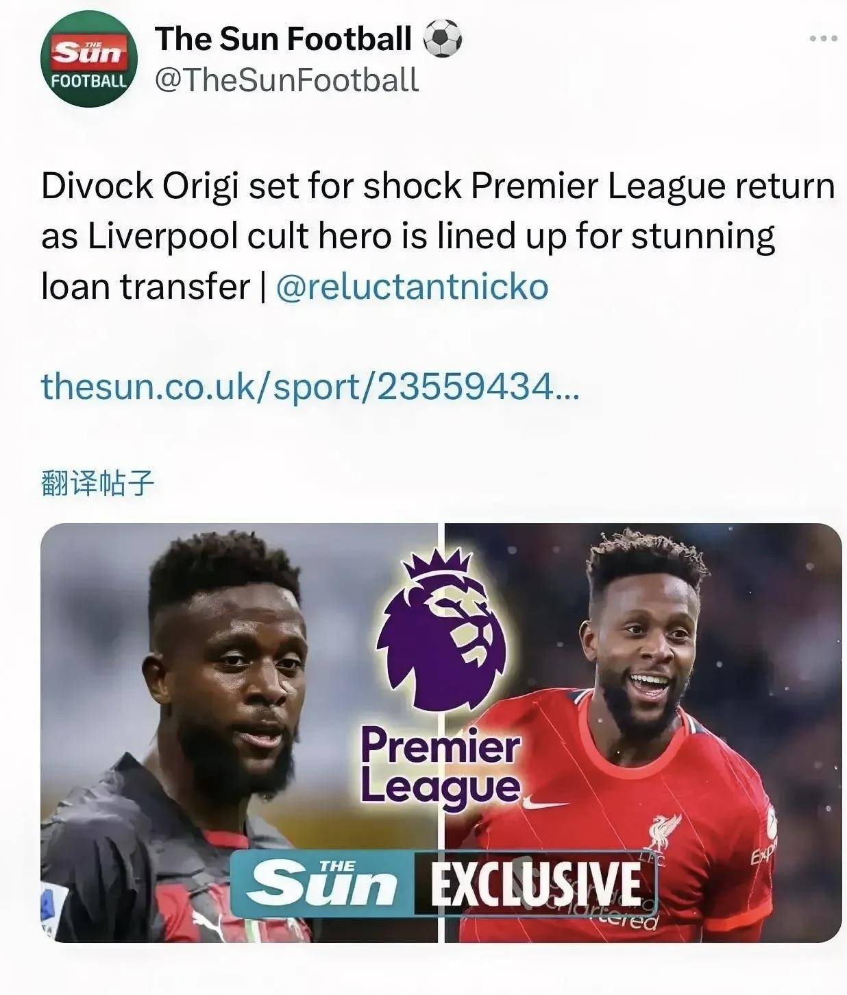 意甲转会最新消息，震撼来袭