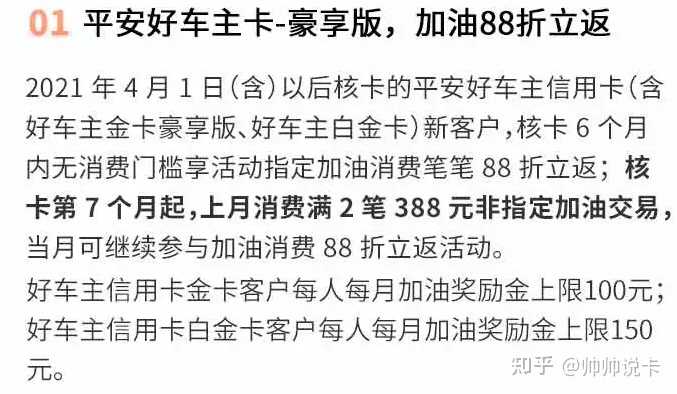 有车能办信用卡吗适合有车族的卡种及优惠选对卡省不少钱