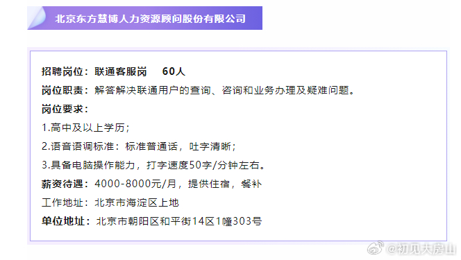 日本IT企业来陕招聘啦！入职免费培训 10家日企“职”等你来