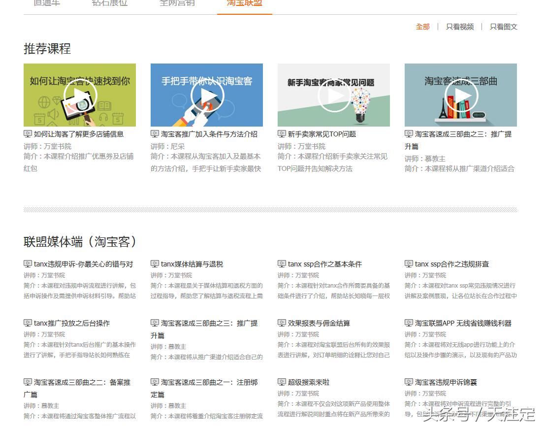 阿尤这角色为啥别人玩得秀翻全场 你上手就送人头？