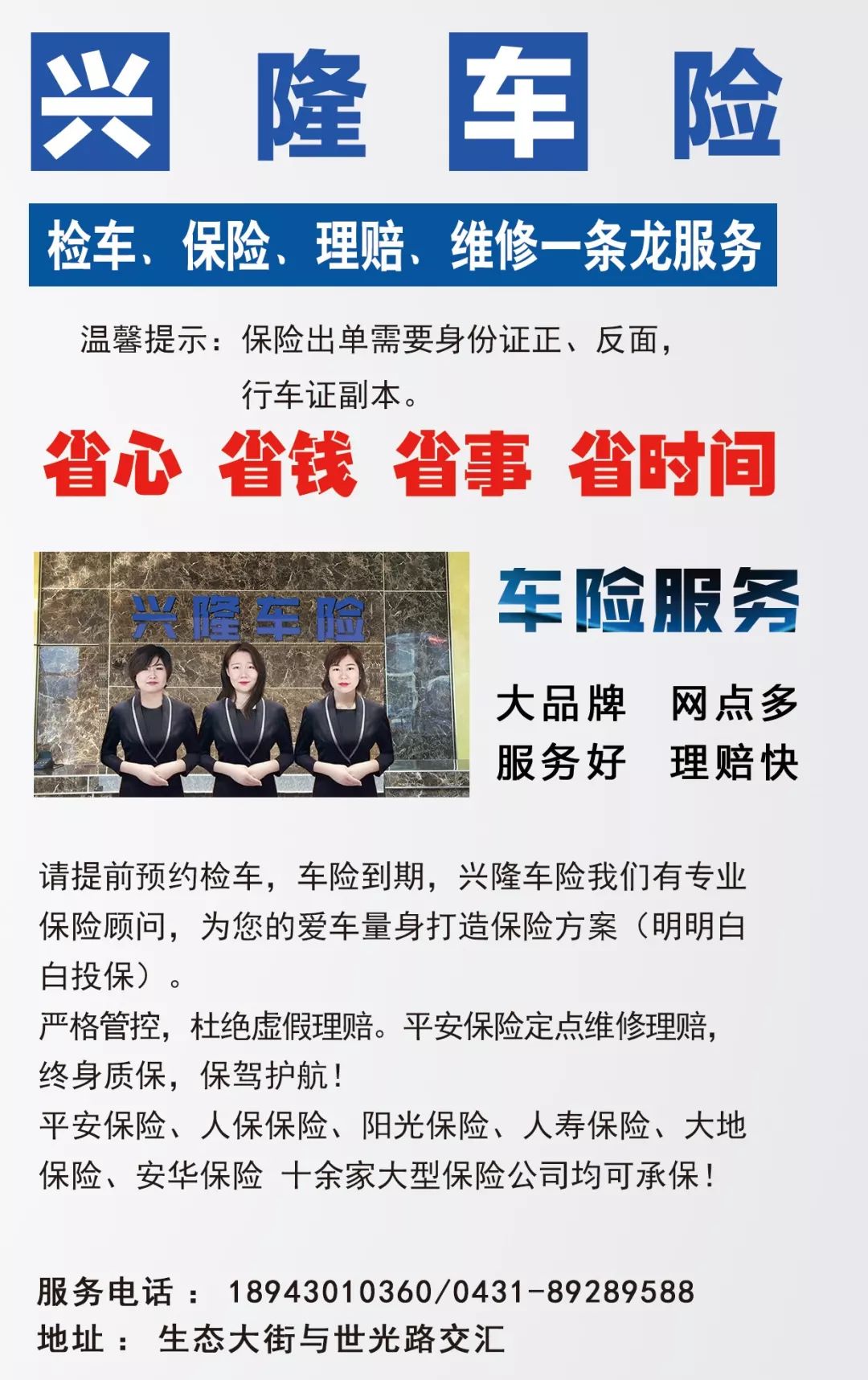 太平洋车险理赔服务怎么样?快不快、麻烦吗?老车主实测体验分享 太平洋车险理赔服务怎么样?快不快、麻烦吗?老车主实测体验分享