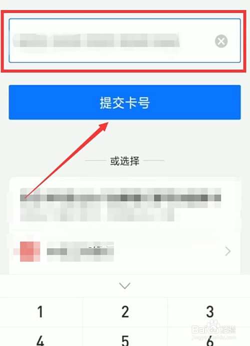 想知道支付宝能否绑定他人银行卡？这里有详细解答