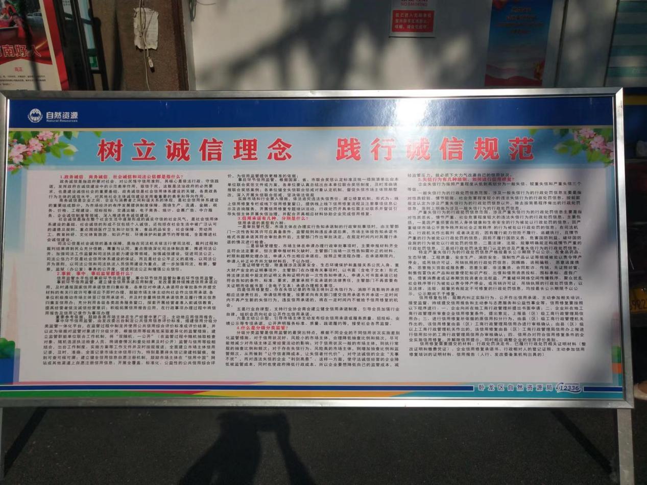 我国首部关于信用联合奖惩的规范性文件发布严重失信主体不得进入互联网金融