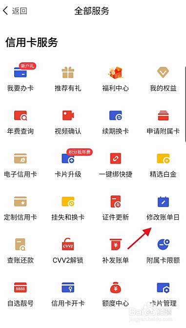 中信动卡空间怎么还款？多种方式任你选，简单快捷还不用手续费哦