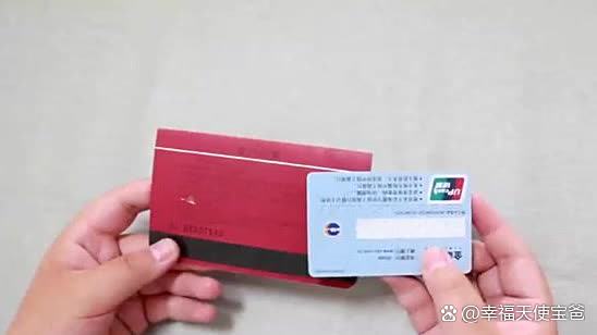 真实可用银行卡号获取方法，教你安全合规获取有效卡号超实用！