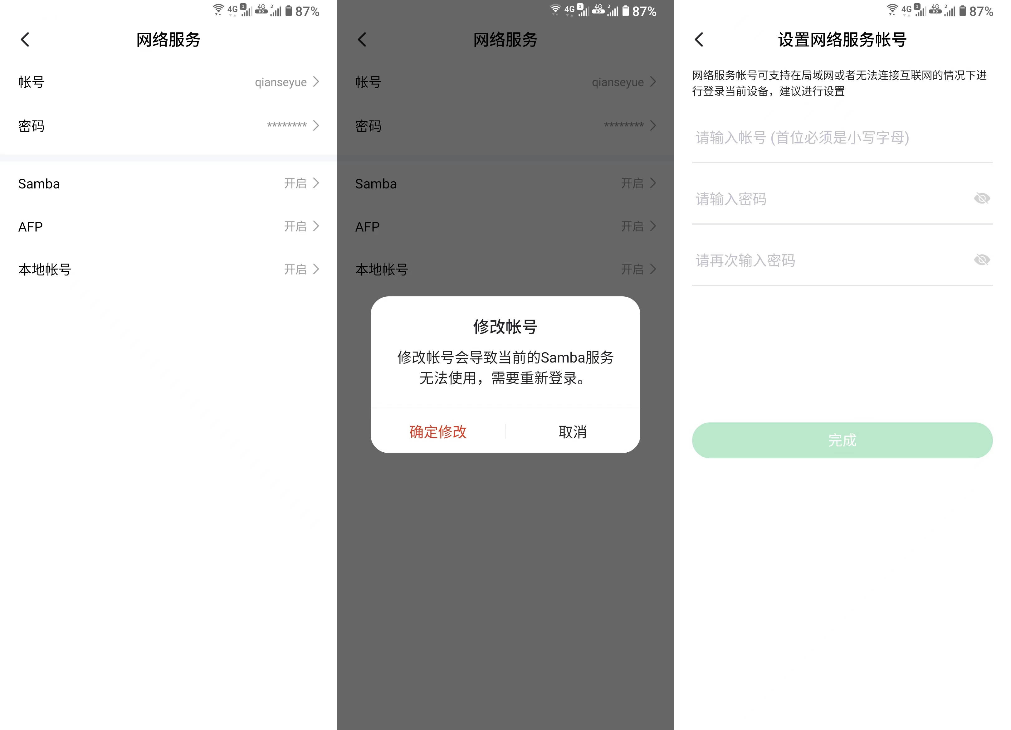 皇冠手机娱乐密码忘记了怎么退出账号并找回？实用方法全在这！