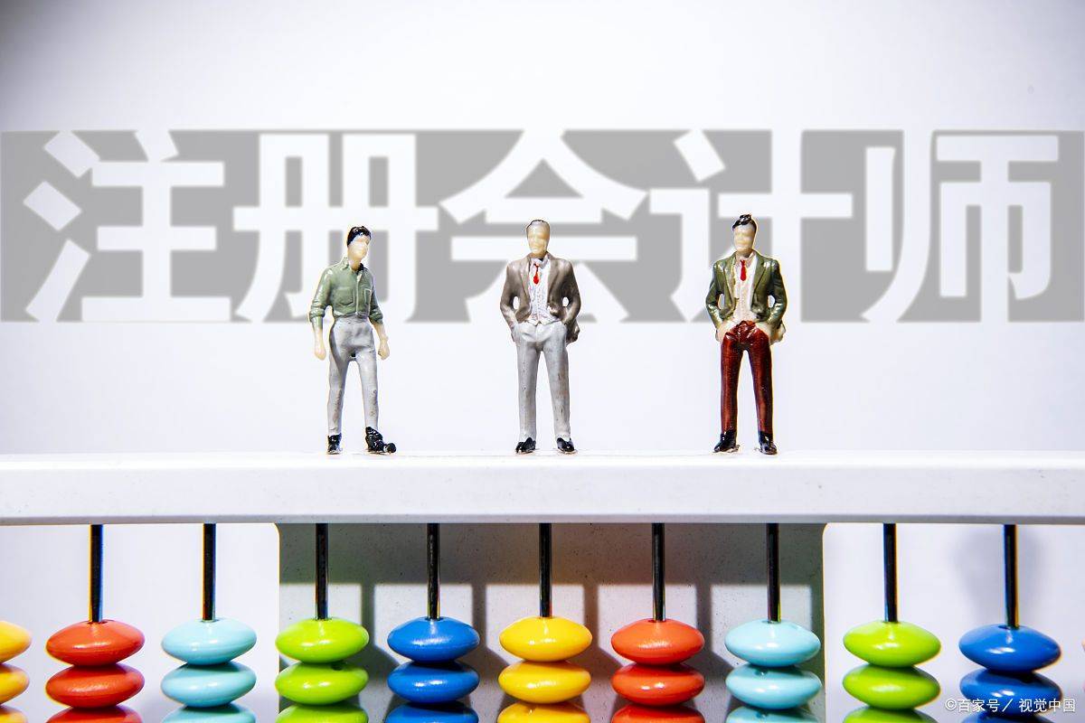 律师能同时做注册会计师兼职吗