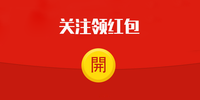 极速赛车微信群红包群怎么识别真假？详细方法教你弄