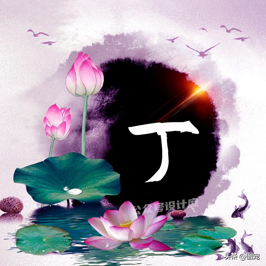 中国真的有 仙 这个姓氏吗？