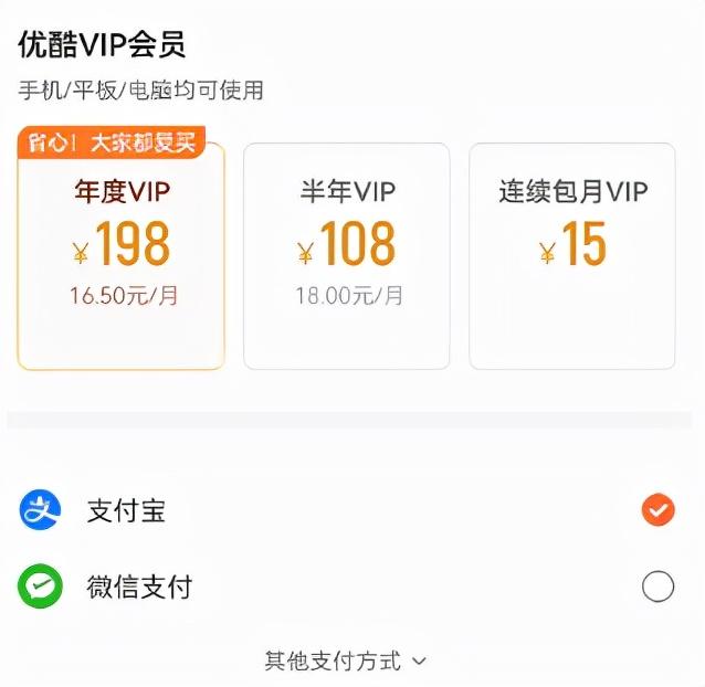 淘宝为什么不能微信支付？要怎么付？