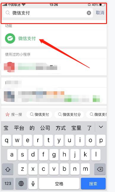 微信提现如何免手续费?这几个妙招你一定不能错过 微信提现如何免手续费?这几个妙招你一定不能错过