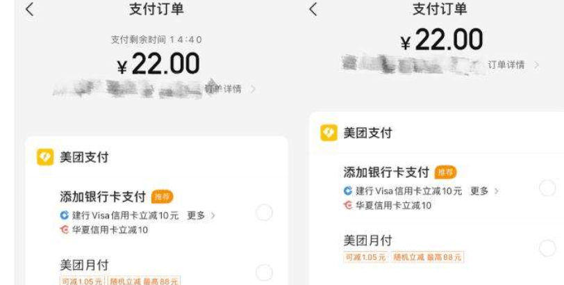 美团怎么设置花呗为支付方式?实操教程来了,支付时直接选花呗超方便 美团怎么设置花呗为支付方式?实操教程来了,支付时直接选花呗超方便