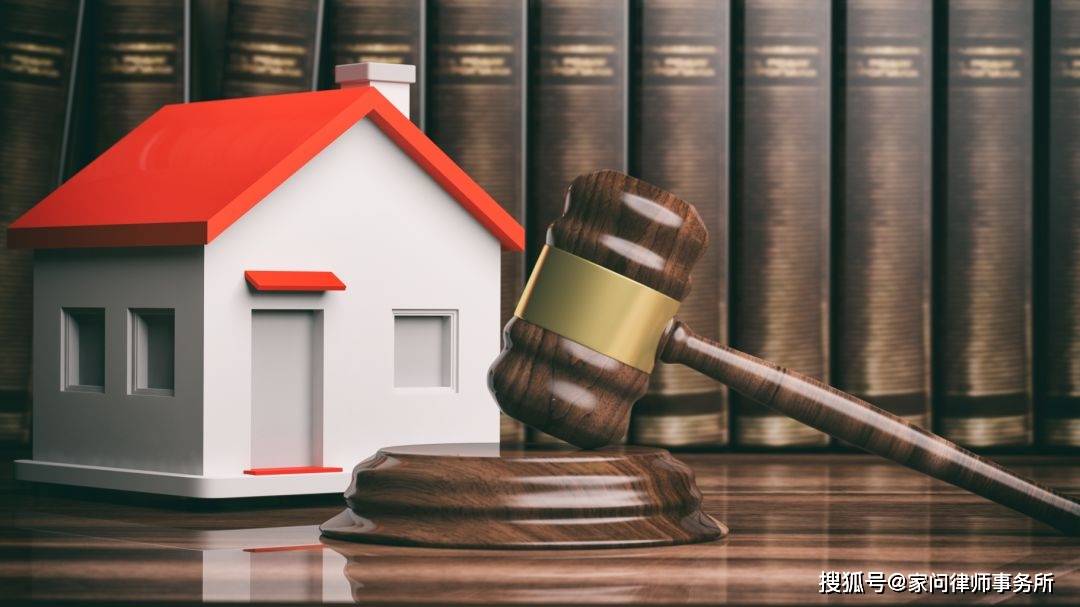 能免费代理房产纠纷的律师靠谱吗，4个要点辨真假