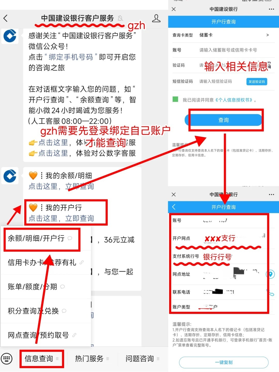怎么查自己的银行卡号?实用技巧大公开,小白也能轻松操作 怎么查自己的银行卡号?实用技巧大公开,小白也能轻松操作