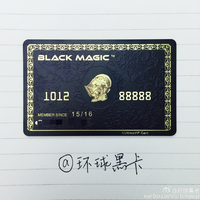 环球黑卡激活老失败？找到问题关键，3步轻松激活成功！