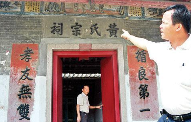 日本黄姓华裔来源何处？深入探寻家族根源与历史