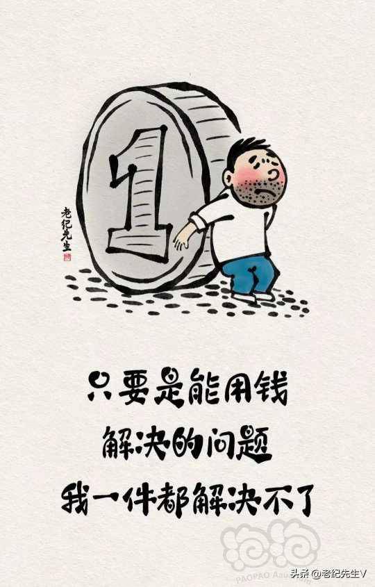 一看就会,轻松解决问题 一看就会,轻松解决问题