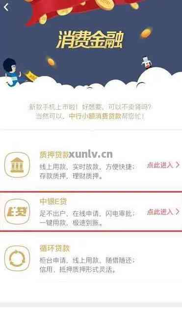 金享会贷款靠谱吗？真实用户怎么评价？看完这篇再决定申不申