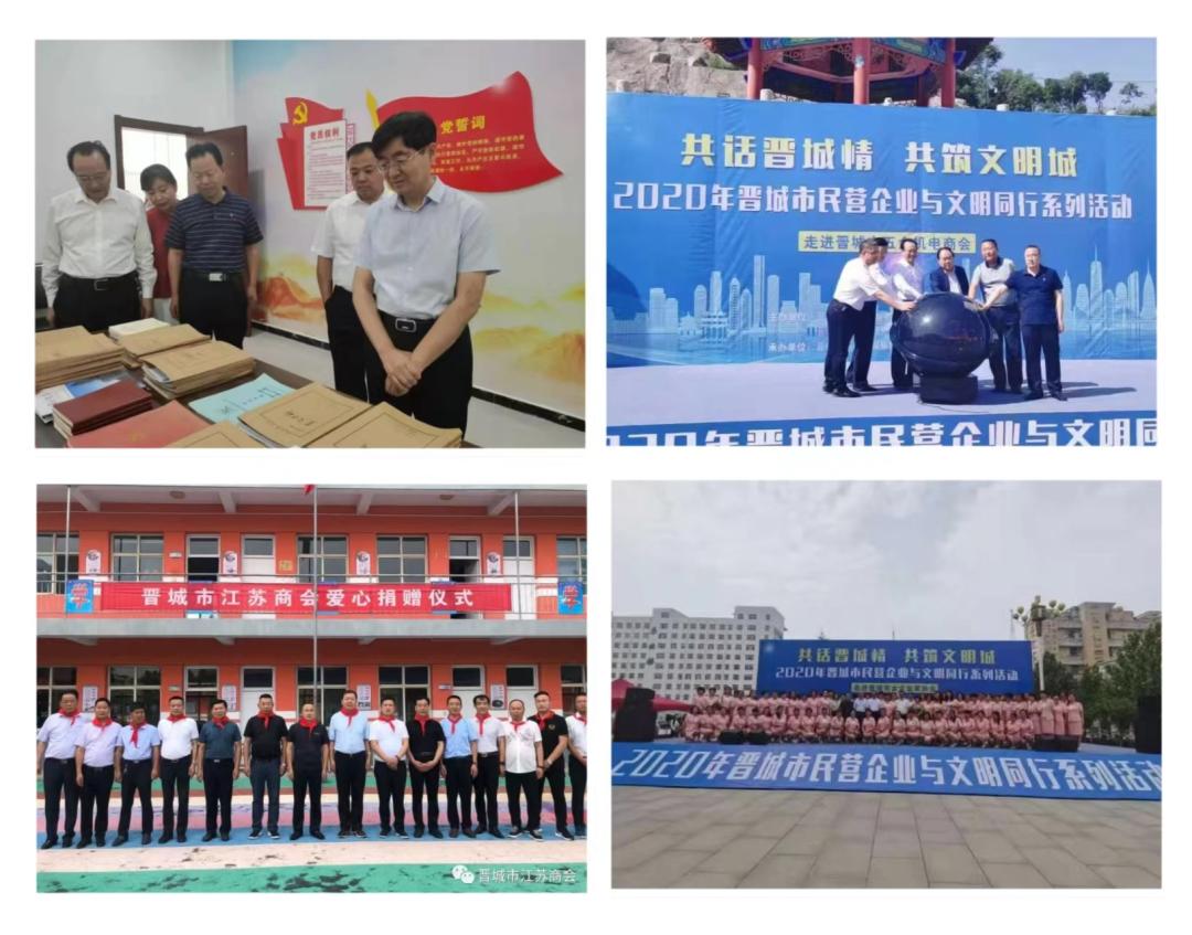 做家乡发展的参与者推动者 ——访参加江苏发展大会的来盐嘉宾