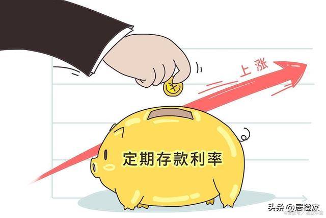 2024年存定期哪个银行利息较高？别瞎选，最新利率表参考，手把手教你挑合适的