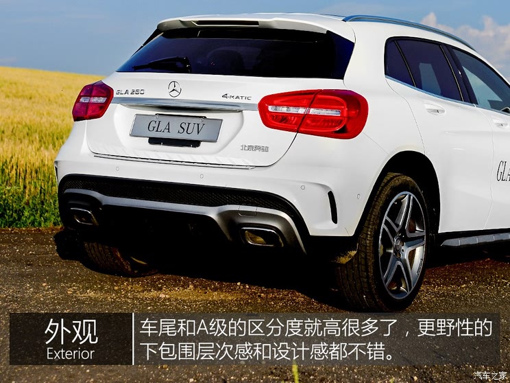 北京奔驰 奔驰GLA级 2015款 GLA 260 4MATIC 运动型