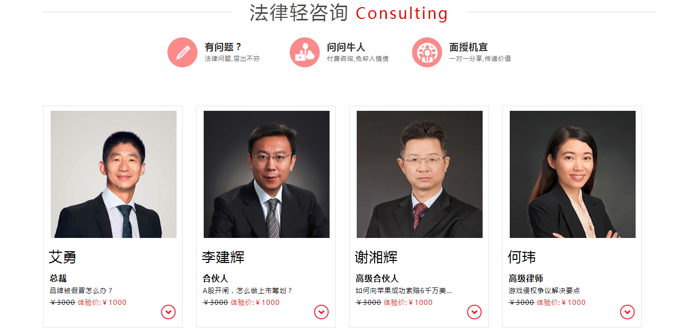 大公司法律团队一般叫法务部还是法律部