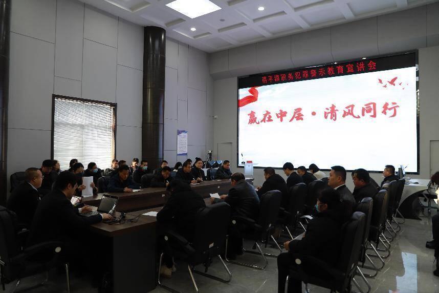 普通员工如何避免踩到职务犯罪雷区？