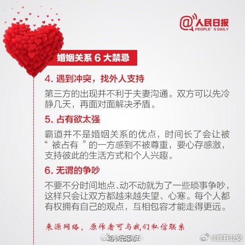 联姻解释具体含义及与普通婚姻的区别大白话解读