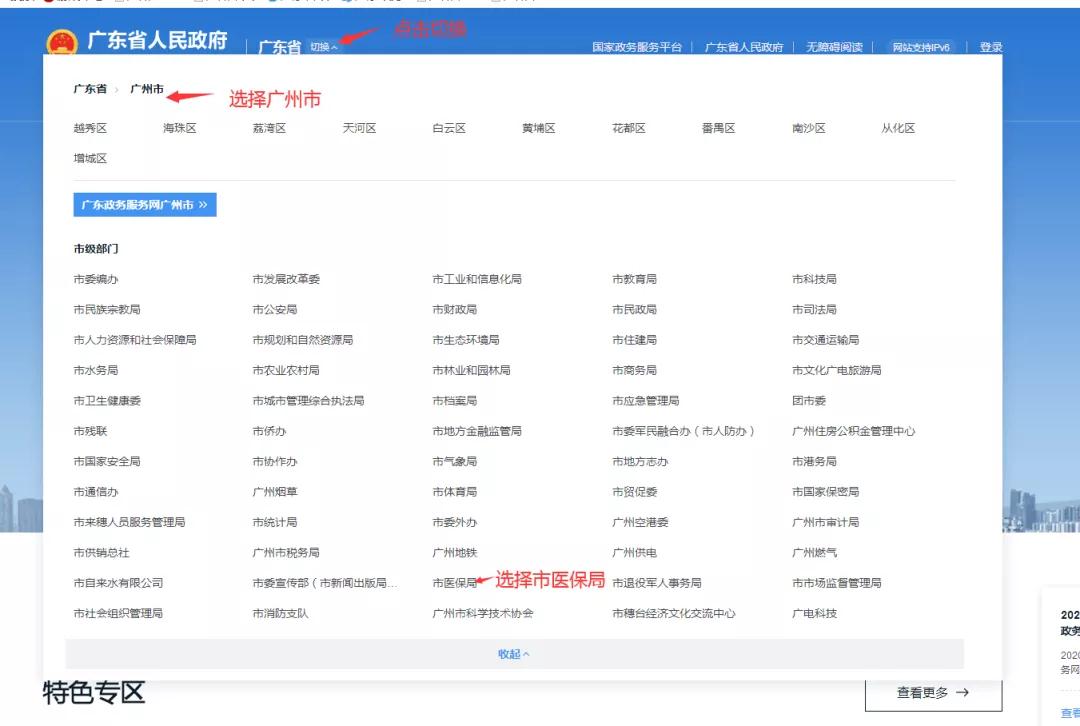 不知道用什么生育津贴查询网站？这3个官方平台亲测好用！